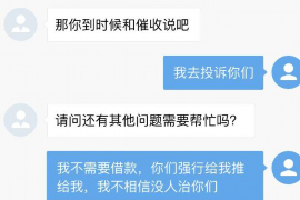 大渡口融资清欠服务